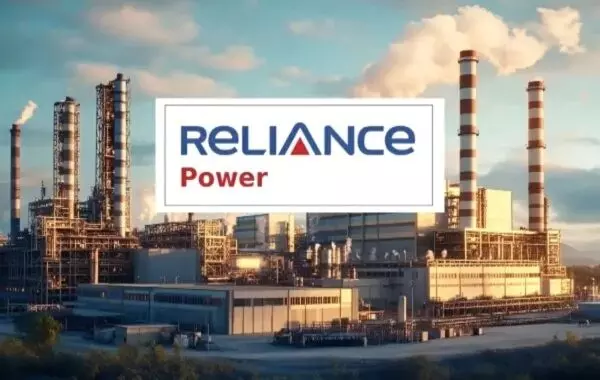 RELIANCE: రిలయన్స్ పవర్కు భారీ ప్రాజెక్టు! RELIANCE: రిలయన్స్ పవర్కు భారీ ప్రాజెక్టు!