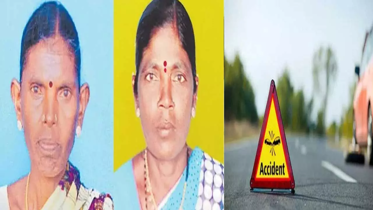 Siddipet Car Accident : కారు ఢీకొని ఇద్దరు ఉపాధి కూలీలు మృతి Siddipet Car Accident : కారు ఢీకొని ఇద్దరు ఉపాధి కూలీలు మృతి