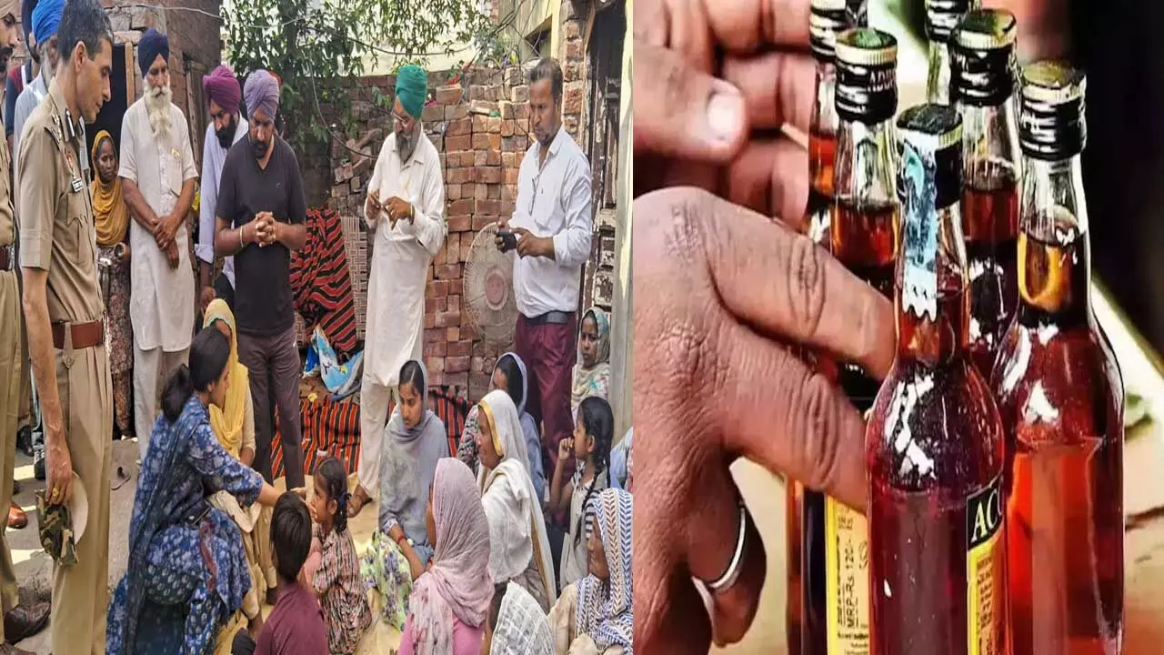 Amritsar : నకిలీ మద్యం సేవించి 14 మంది మృతి Amritsar : నకిలీ మద్యం సేవించి 14 మంది మృతి