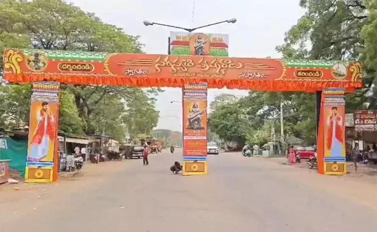 SARASWATHI: సరస్వతీ నది పుష్కరాలు ప్రారంభం SARASWATHI: సరస్వతీ నది పుష్కరాలు ప్రారంభం