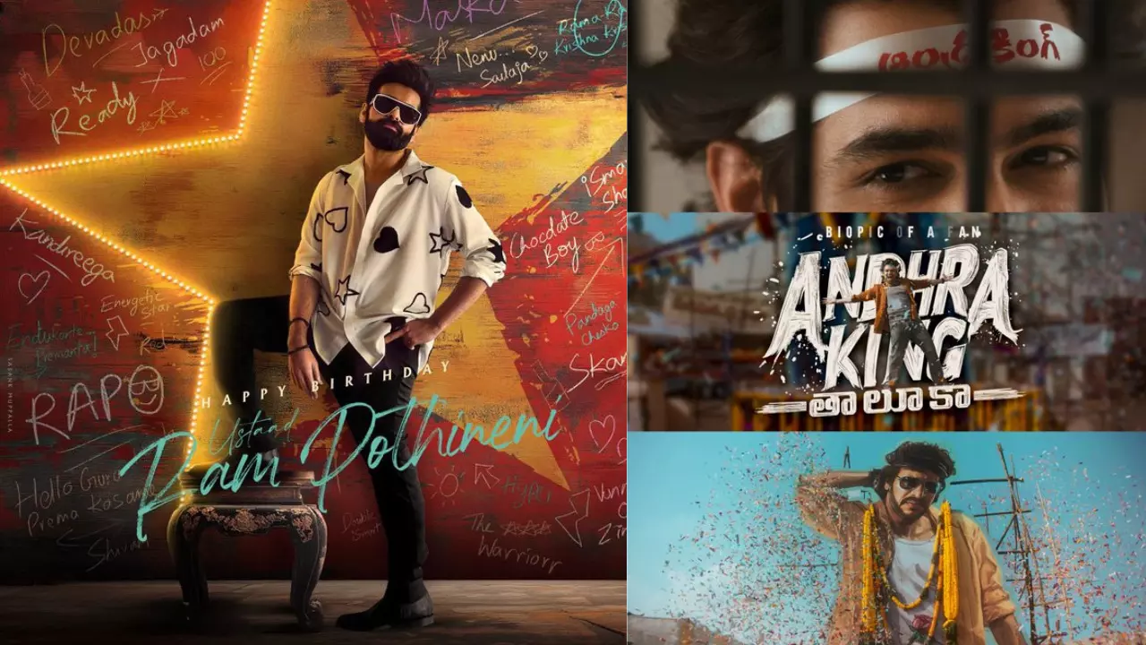 Ram Pothineni : ఆంధ్రాకింగ్ తాలూకా కుర్రోడు వచ్చేశాడు Ram Pothineni : ఆంధ్రాకింగ్ తాలూకా కుర్రోడు వచ్చేశాడు