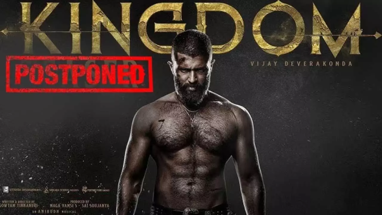 Kingdom Movie : విజయ్ దేవరకొండ కింగ్ డమ్ వాయిదా Kingdom Movie : విజయ్ దేవరకొండ కింగ్ డమ్ వాయిదా
