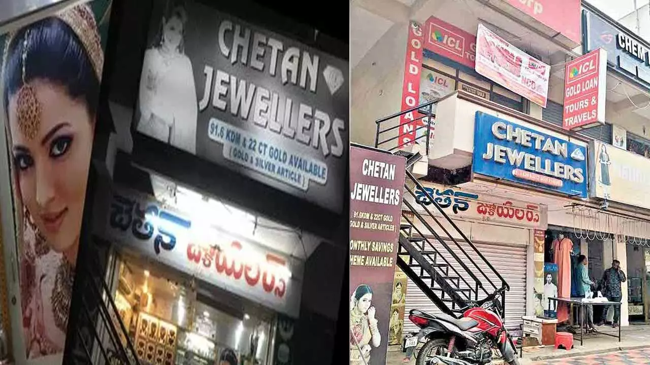 Gold Scam : 10 కోట్ల నగలతో.. జ్యువెలరీ షాపు ఓనర్ జంప్ Gold Scam : 10 కోట్ల నగలతో.. జ్యువెలరీ షాపు ఓనర్ జంప్