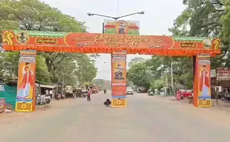 SARASWATHI: సరస్వతీ నది పుష్కరాలు ప్రారంభం