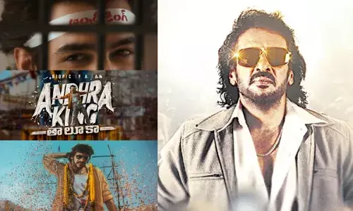 Upendra :  ఆంధ్రాకింగ్ గా కన్నడ హీరోనా..?