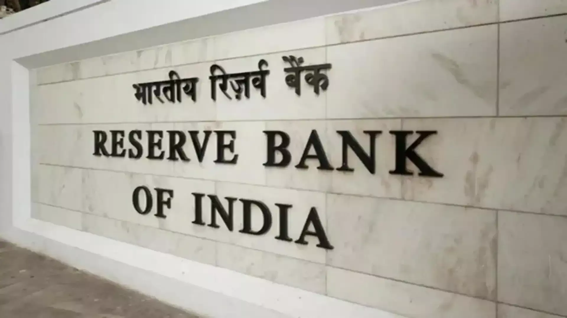 RBI: బ్యాంకు నామినీ వివరాల్లో ఇ-మెయిల్, ఫోన్ నంబర్ RBI: బ్యాంకు నామినీ వివరాల్లో ఇ-మెయిల్, ఫోన్ నంబర్