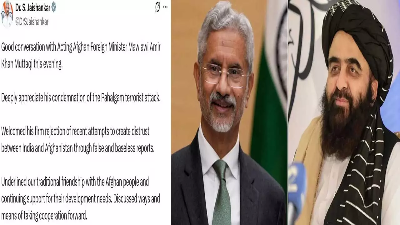 Indian Foreign Minister : ఆప్గన్ విదేశాంగ మంత్రితో జైశంకర్ భేటీ.. భారత్ కొత్త వ్యూహం Indian Foreign Minister : ఆప్గన్ విదేశాంగ మంత్రితో జైశంకర్ భేటీ.. భారత్ కొత్త వ్యూహం