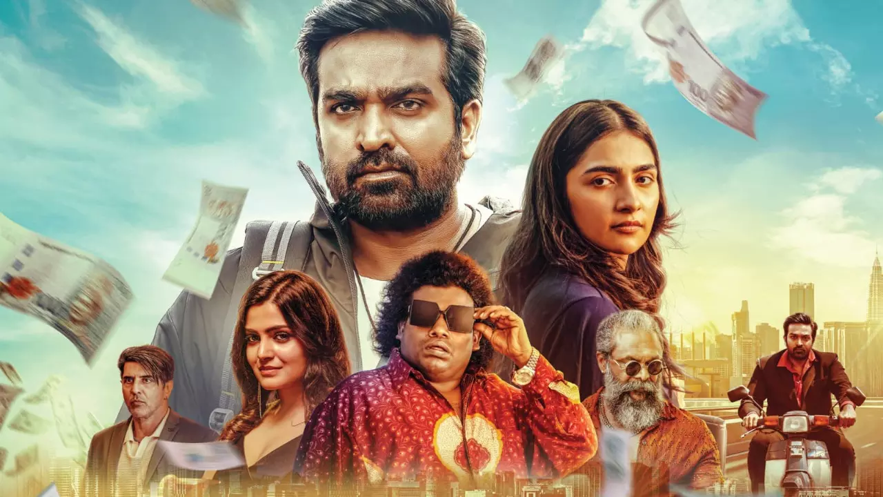 Vijay Sethupathi : తెలుగులోకి విజయ్ సేతుపతి ‘ఏస్’ మూవీ Vijay Sethupathi : తెలుగులోకి విజయ్ సేతుపతి ‘ఏస్’ మూవీ