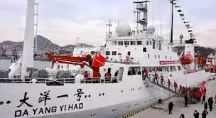 Chinas Spy Ship: భారత్‌ సమీపంలో చైనా గూఢచారి నౌక.
