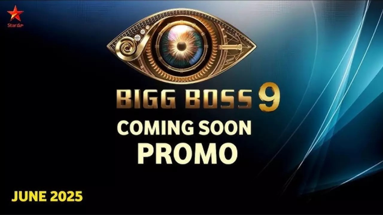 Bigg Boss Season 9 : బిగ్ బాస్ సీజన్ 9 హోస్ట్ ఎవరు..? Bigg Boss Season 9 : బిగ్ బాస్ సీజన్ 9 హోస్ట్ ఎవరు..?