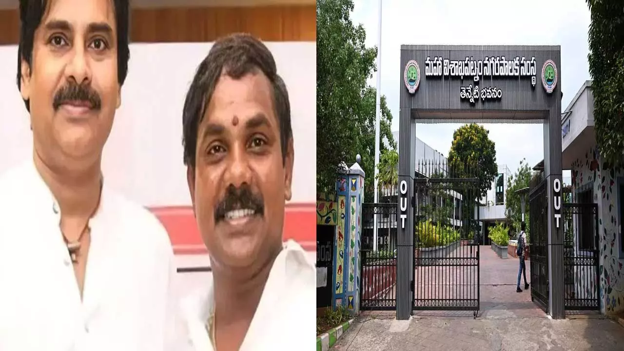 AP : జనసేన నేతకు గ్రేటర్ విశాఖ డిప్యూటీ మేయర్ పోస్ట్ AP : జనసేన నేతకు గ్రేటర్ విశాఖ డిప్యూటీ మేయర్ పోస్ట్