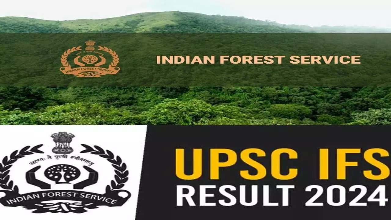 UPSC IFS : యూపీఎస్సీ ఐఎఫ్ఎస్ ఫలితాలు విడుదల UPSC IFS : యూపీఎస్సీ ఐఎఫ్ఎస్ ఫలితాలు విడుదల