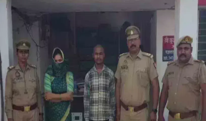 Uttar Pradesh: భర్తను హత్య చేసి పొరుగువారిని ఇరికించిన మహిళ.. Uttar Pradesh: భర్తను హత్య చేసి పొరుగువారిని ఇరికించిన మహిళ..