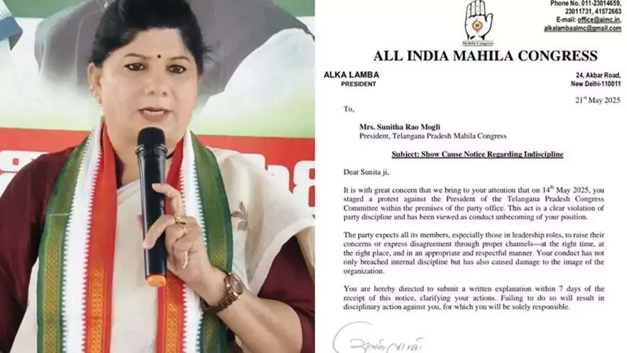 Congress Leader Sunitha Rao : మహిళా కాంగ్రెస్ నేత సునీత రావుకు నోటీసులు