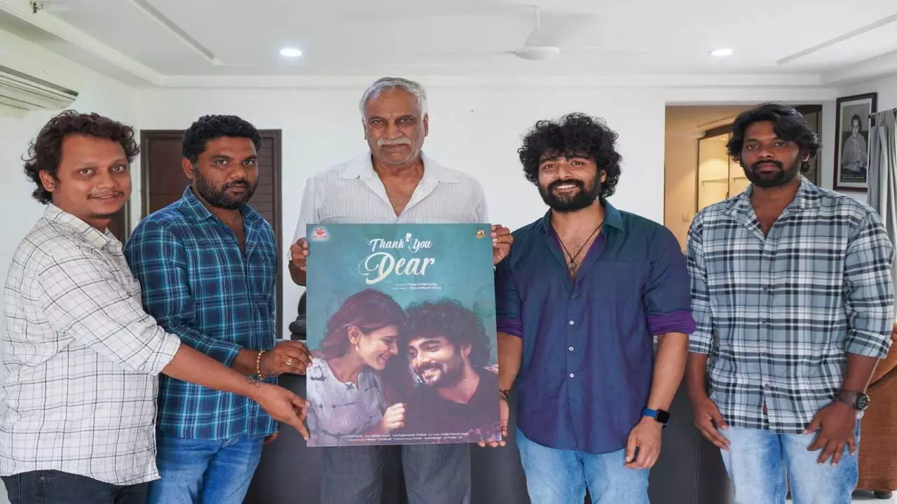 తమ్మారెడ్డి భరద్వాజ చేతుల మీదుగా థాంక్యూ డియర్ ఫస్ట్ లుక్ లాంచ్! తమ్మారెడ్డి భరద్వాజ చేతుల మీదుగా థాంక్యూ డియర్ ఫస్ట్ లుక్ లాంచ్!