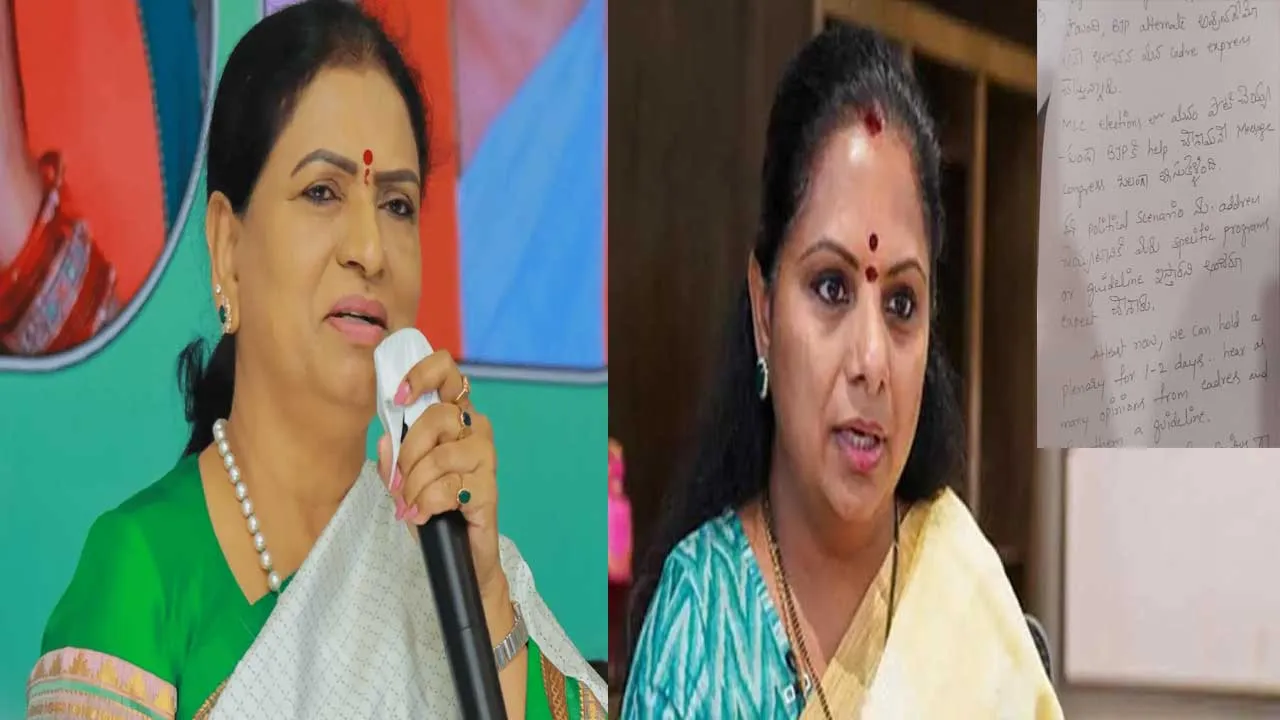 DK Aruna : తండ్రికి లేఖ రాయడం ఏంటి.. ప్రశ్నించిన డీకే అరుణ DK Aruna : తండ్రికి లేఖ రాయడం ఏంటి.. ప్రశ్నించిన డీకే అరుణ