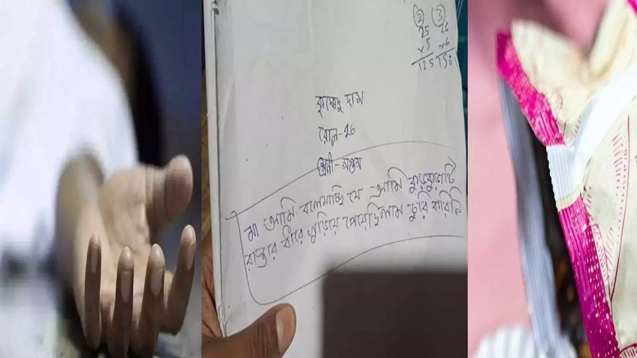 West Bengal : అమ్మా నేను దొంగను కాదు.. 12ఏండ్ల బాలుడి సూసైడ్ నోట్ West Bengal : అమ్మా నేను దొంగను కాదు.. 12ఏండ్ల బాలుడి సూసైడ్ నోట్