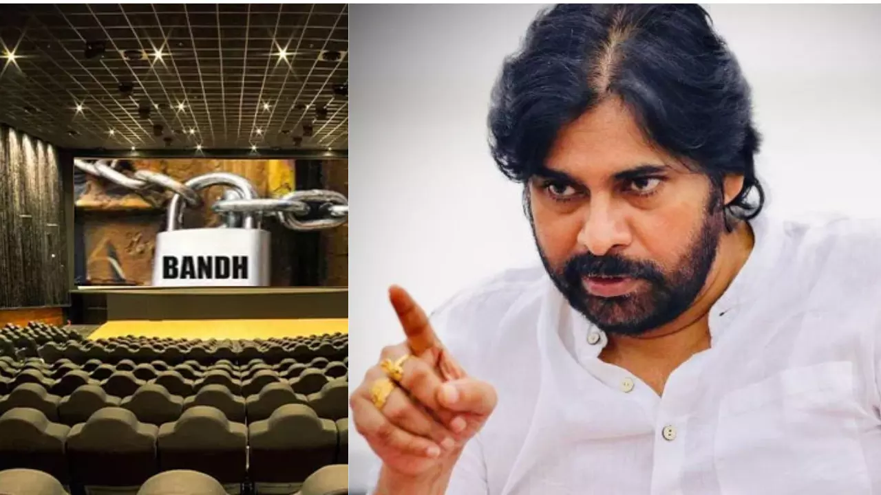 DCM : థియేటర్స్ బంద్ పై టాలీవుడ్ కి పవన్ కళ్యాణ్ స్వీట్ వార్నింగ్ DCM : థియేటర్స్ బంద్ పై టాలీవుడ్ కి పవన్ కళ్యాణ్ స్వీట్ వార్నింగ్