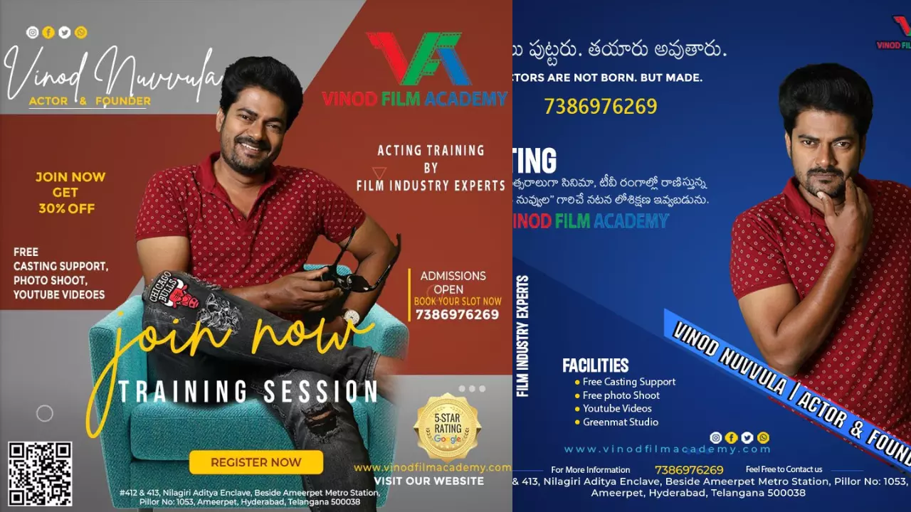 Vinod Nuvvula : కొత్త ఆర్టిస్టులకు వినోద్ ఫిల్మ్ అకాడెమీ బంపర్ ఆఫర్ Vinod Nuvvula : కొత్త ఆర్టిస్టులకు వినోద్ ఫిల్మ్ అకాడెమీ బంపర్ ఆఫర్