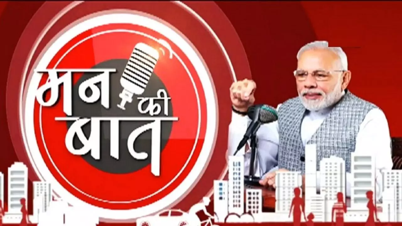 PM Modi: ఆపరేషన్ సింధూర్ భారతదేశ ముఖ చిత్రాన్ని మార్చింది.. PM Modi: ఆపరేషన్ సింధూర్ భారతదేశ ముఖ చిత్రాన్ని మార్చింది..