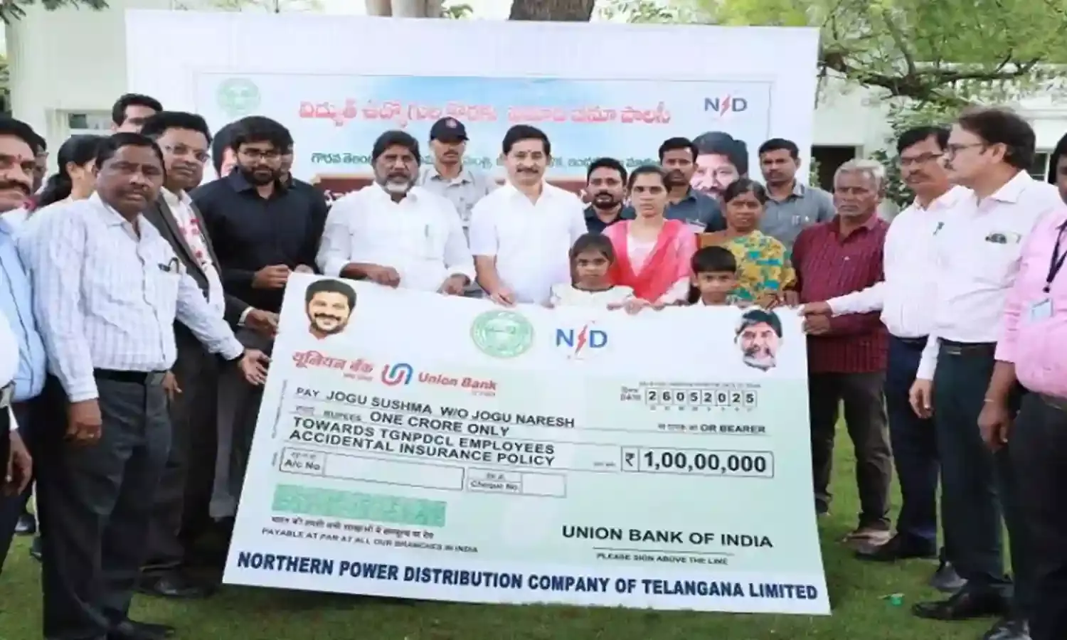 TG : విద్యుత్ ఉద్యోగుల కొరకు ప్రమాద బీమా పాలసీ TG : విద్యుత్ ఉద్యోగుల కొరకు ప్రమాద బీమా పాలసీ