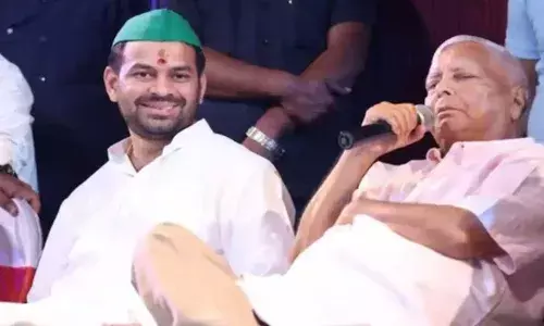 Bihar : పార్టీ, ఫ్యామిలీ నుంచి తేజ్ ప్రతాప్ను బహిష్కరించిన లాలూ Bihar : పార్టీ, ఫ్యామిలీ నుంచి తేజ్ ప్రతాప్ను బహిష్కరించిన లాలూ