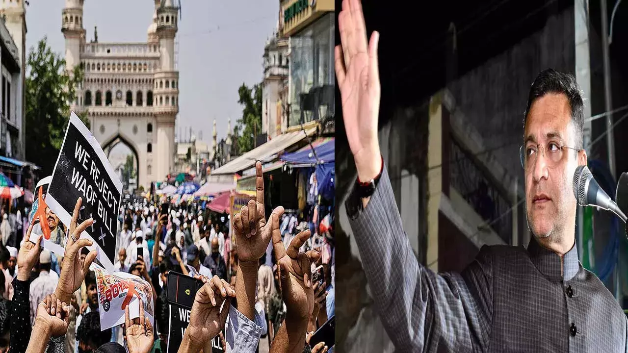 Waqf  Act : వక్స్ చట్ట సవరణకు వ్యతిరేకంగా మజ్లిస్ మానవహారం