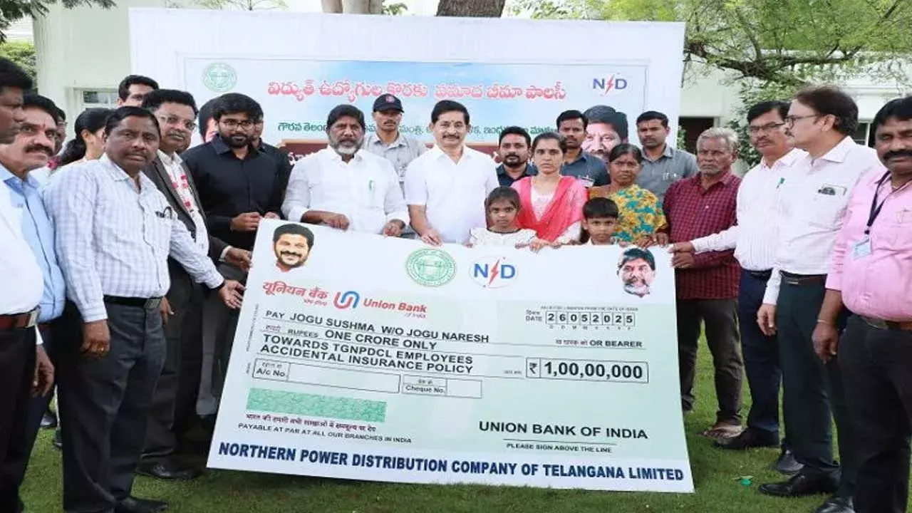 TG : విద్యుత్ ఉద్యోగుల కొరకు ప్రమాద బీమా పాలసీ TG : విద్యుత్ ఉద్యోగుల కొరకు ప్రమాద బీమా పాలసీ