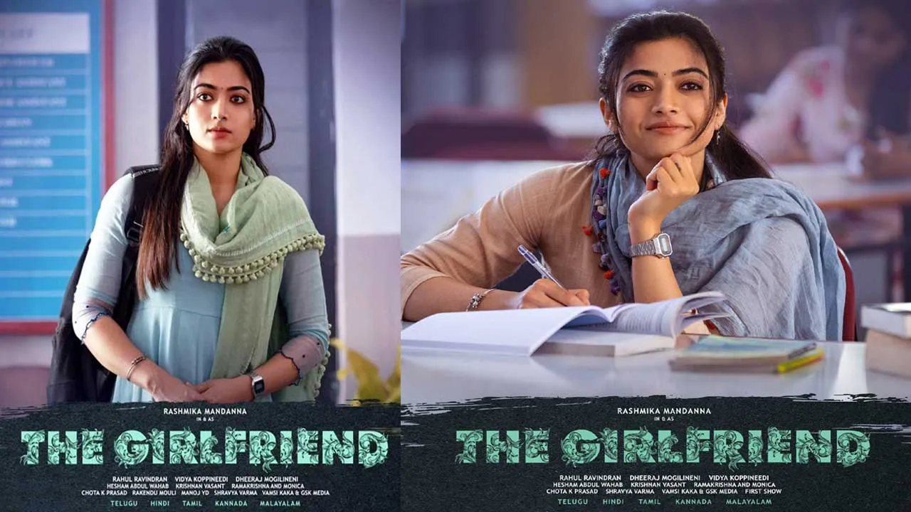 Girlfriend Movie : రాహుల్ రవీంద్రన్ గర్ల్ ఫ్రెండ్ ఎప్పుడు? Girlfriend Movie : రాహుల్ రవీంద్రన్ గర్ల్ ఫ్రెండ్ ఎప్పుడు?