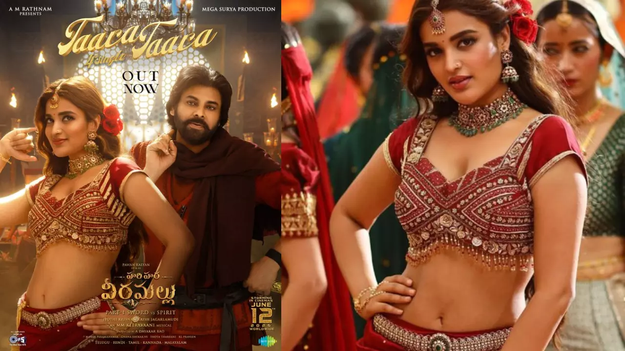 HariHaraVeeraMallu Song : హరిహర తార తార సాంగ్ ఆకట్టుకుందా HariHaraVeeraMallu Song : హరిహర తార తార సాంగ్ ఆకట్టుకుందా
