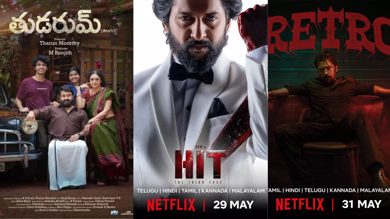Thudarum : ఈ వారం ఓటిటిలోకి మూడు ఇంట్రెస్టింగ్ మూవీస్ Thudarum : ఈ వారం ఓటిటిలోకి మూడు ఇంట్రెస్టింగ్ మూవీస్