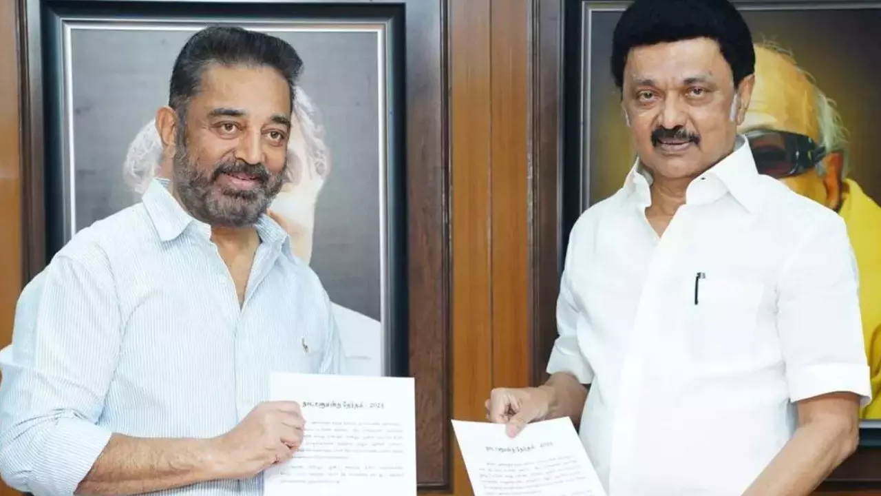 Kamal Haasan : రాజ్యసభకు కమల్ హాసన్.. డీఎంకే ప్రకటన Kamal Haasan : రాజ్యసభకు కమల్ హాసన్.. డీఎంకే ప్రకటన