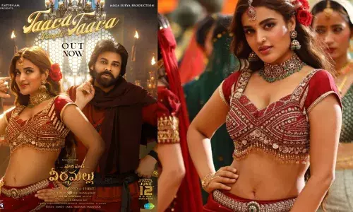 HariHaraVeeraMallu Song :  హరిహర తార తార సాంగ్ ఆకట్టుకుందా