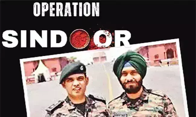 Operation Sindoor: ఆపరేషన్ సింధూర్ లోగోను రూపొందించింది భారత ఆర్మీ సైనికులే Operation Sindoor: ఆపరేషన్ సింధూర్ లోగోను రూపొందించింది భారత ఆర్మీ సైనికులే