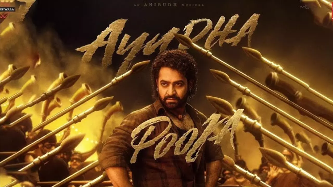 Aayudha Pooja Song : ఆయుధపూజకు సలామ్ కొట్టిన గద్దర్ అవార్డ్ Aayudha Pooja Song : ఆయుధపూజకు సలామ్ కొట్టిన గద్దర్ అవార్డ్