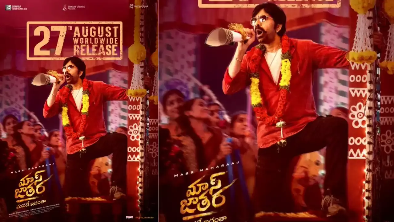Raviteja :  తీన్ మార్ జోష్ లో మాస్ జాతర Raviteja :  తీన్ మార్ జోష్ లో మాస్ జాతర