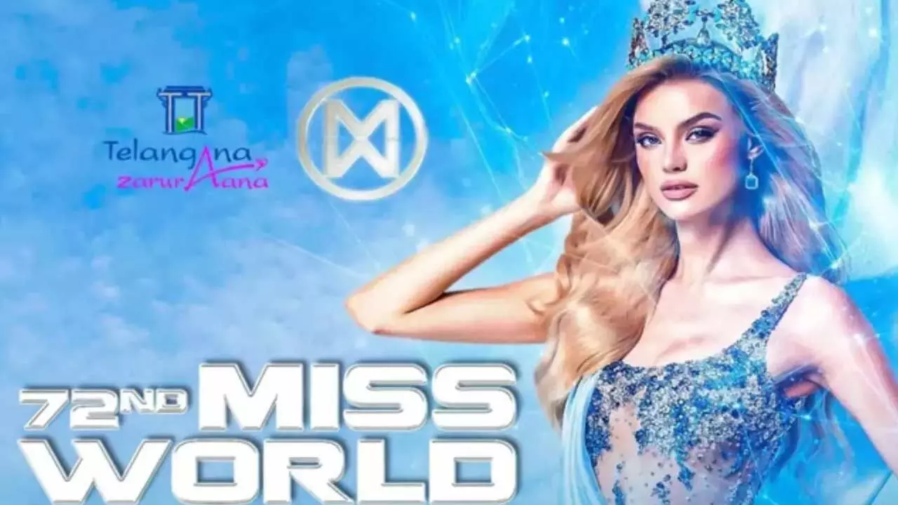 Miss World 2025 : మిస్ వరల్డ్ 2025 గ్రాండ్ ఫినాలే ఈ భామల మధ్యే! Miss World 2025 : మిస్ వరల్డ్ 2025 గ్రాండ్ ఫినాలే ఈ భామల మధ్యే!