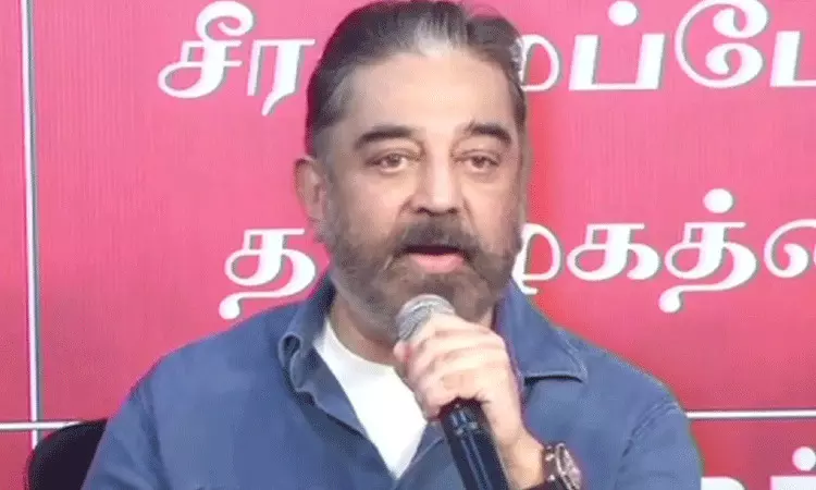 నేను తప్పు చేస్తే క్షమాపణ చెబుతాను, కానీ నేను తప్పు చేయలేదు: కమల్ హాసన్ నేను తప్పు చేస్తే క్షమాపణ చెబుతాను, కానీ నేను తప్పు చేయలేదు: కమల్ హాసన్