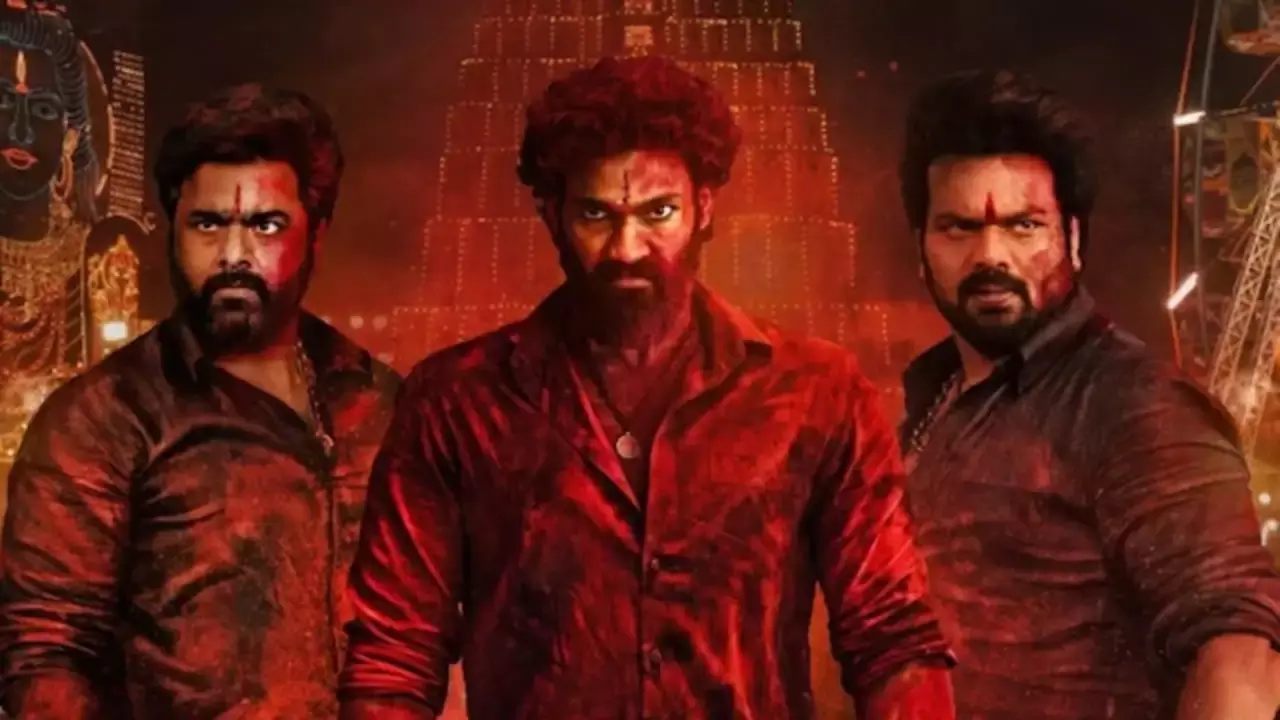 Bhairavam Review :  ముగ్గురు హీరోల భైరవం హిట్టా ఫట్టా.. కంప్లీట్ రివ్యూ