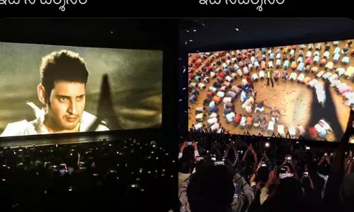 Khaleja Collections :  మహేష్ బాబు ఖలేజా చూపిన అభిమానులు Khaleja Collections :  మహేష్ బాబు ఖలేజా చూపిన అభిమానులు