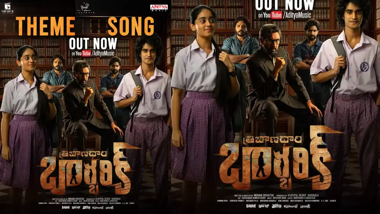 Tribanadhari Barbarik :  అనగా అనగా కథలా త్రిబాణధారి బార్భరిక్ థీమ్ సాంగ్