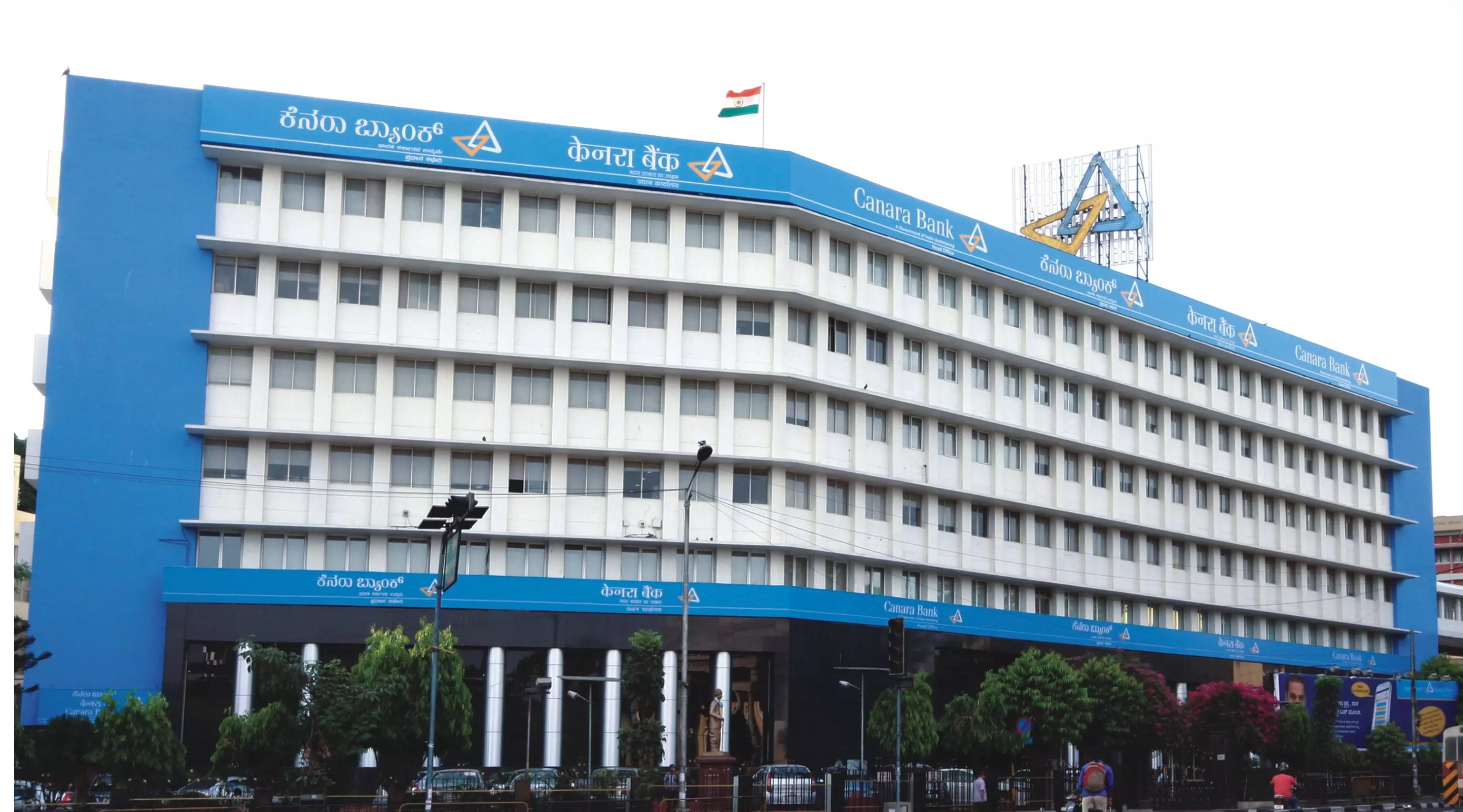 CANARA BANK: కెనరా బ్యాంక్ ఖాతాదారులకు శుభవార్త CANARA BANK: కెనరా బ్యాంక్ ఖాతాదారులకు శుభవార్త