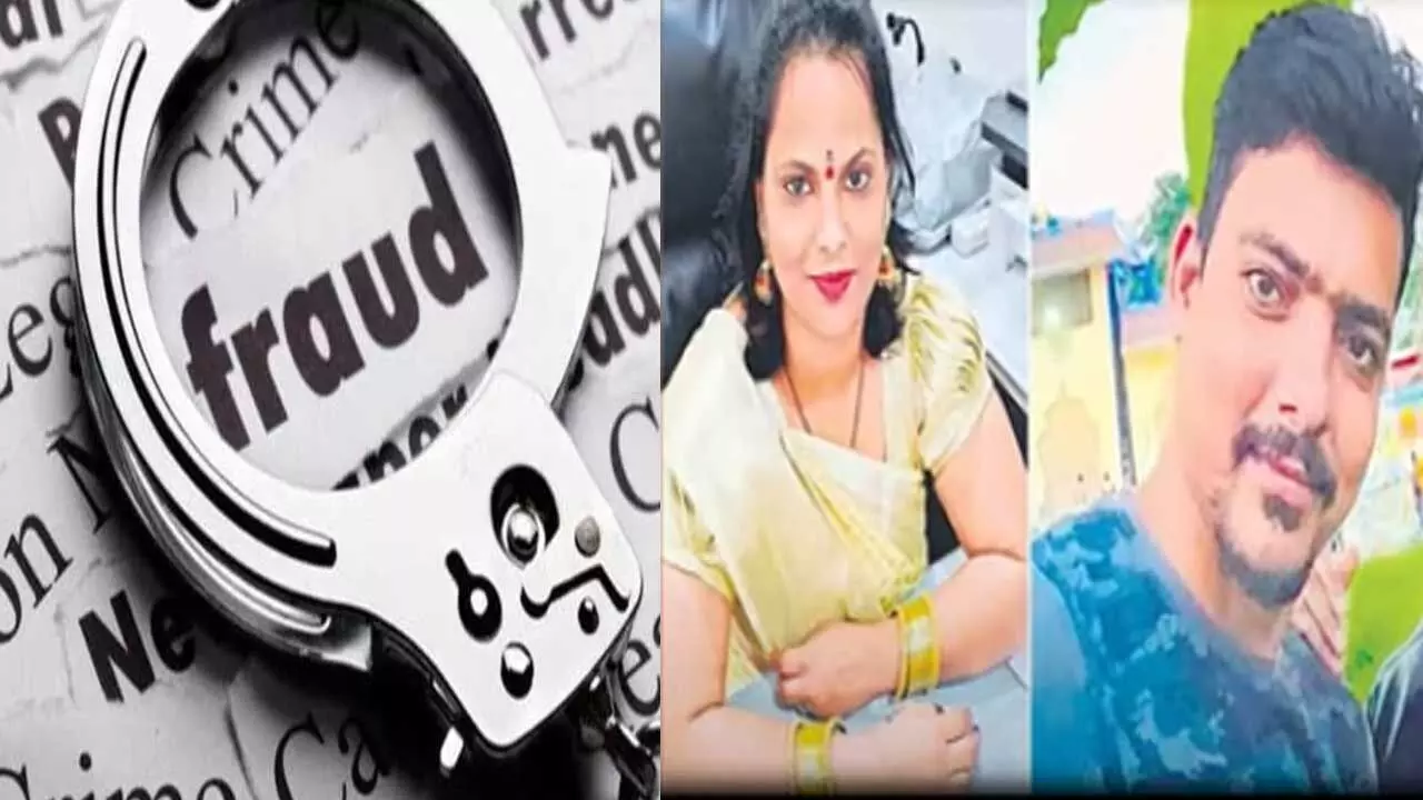 Telangana : అధిక లాభాల పేరిట రూ.150కోట్ల కుచ్చుటోపీ Telangana : అధిక లాభాల పేరిట రూ.150కోట్ల కుచ్చుటోపీ