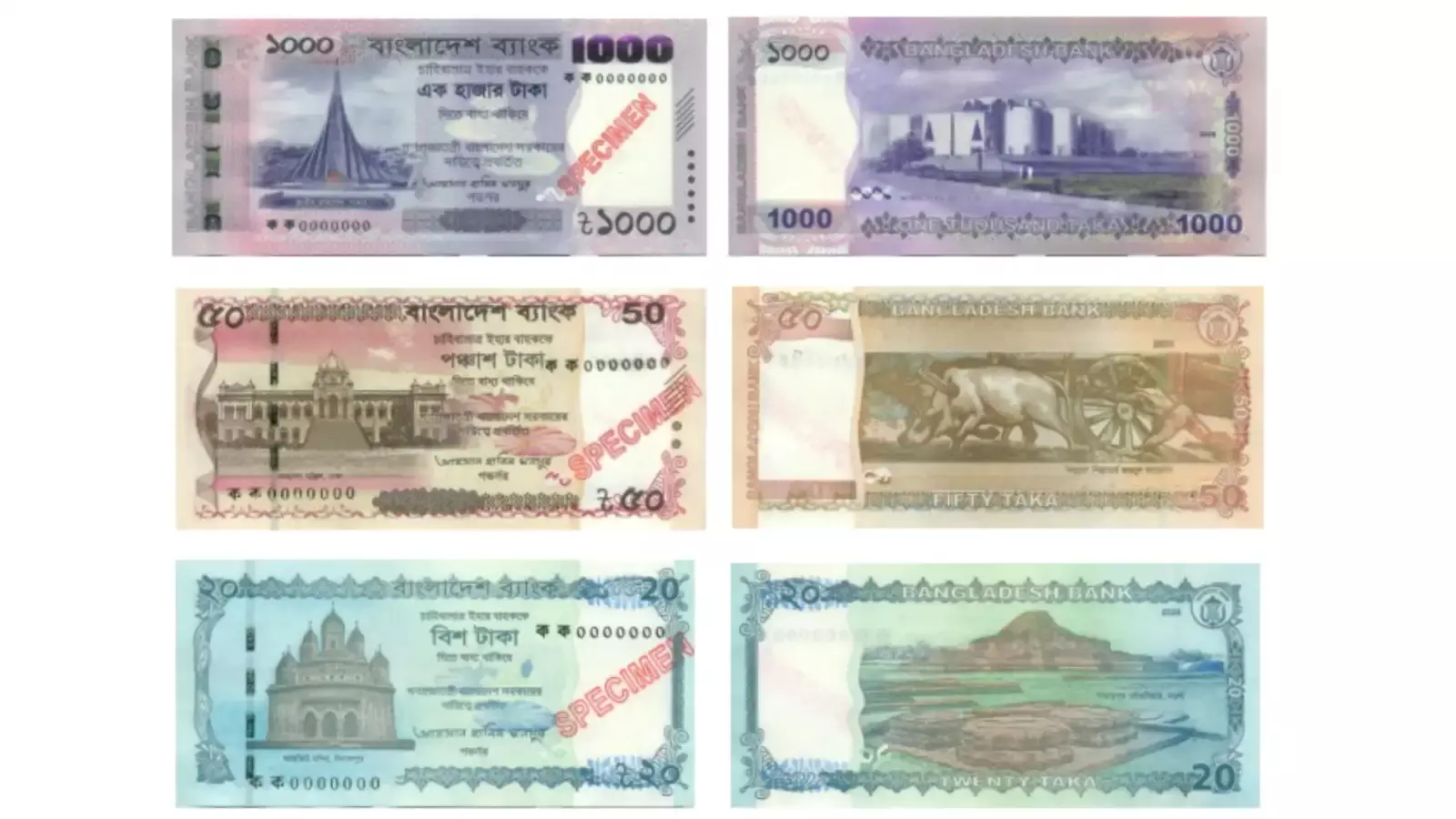 Bangladesh New Currency: .బంగ్లాదేశ్ లో కొత్త నోట్లు ఇండియా కూడా  వైరల్ ,, ఎందుకంటే