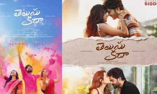 Telusu Kada :  మీకు తెలుసా.. ‘తెలుసు కదా’ఎప్పుడు రిలీజ్ అవుతుందో.. Telusu Kada :  మీకు తెలుసా.. ‘తెలుసు కదా’ఎప్పుడు రిలీజ్ అవుతుందో..