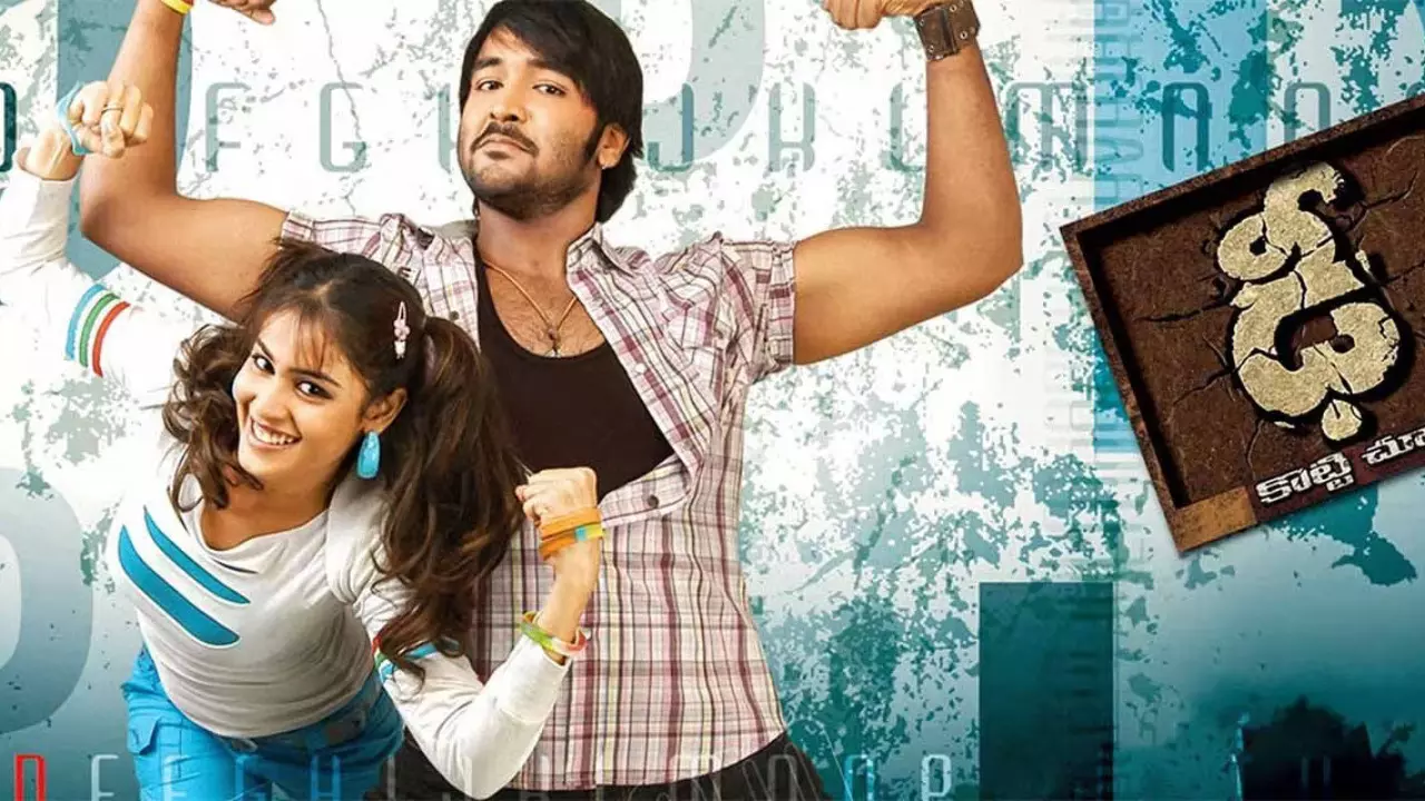 Vishnu Manchu : ‘ఢీ’ రీ రిలీజ్.. ఎప్పుడంటే.. Vishnu Manchu : ‘ఢీ’ రీ రిలీజ్.. ఎప్పుడంటే..