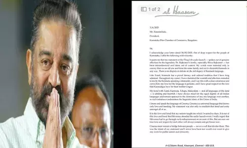 Kamal Haasan : థగ్స్ సినిమాపై కమల్ దిద్దుబాటు చర్యలు.. కేఎఫ్సీకి లేఖ Kamal Haasan : థగ్స్ సినిమాపై కమల్ దిద్దుబాటు చర్యలు.. కేఎఫ్సీకి లేఖ
