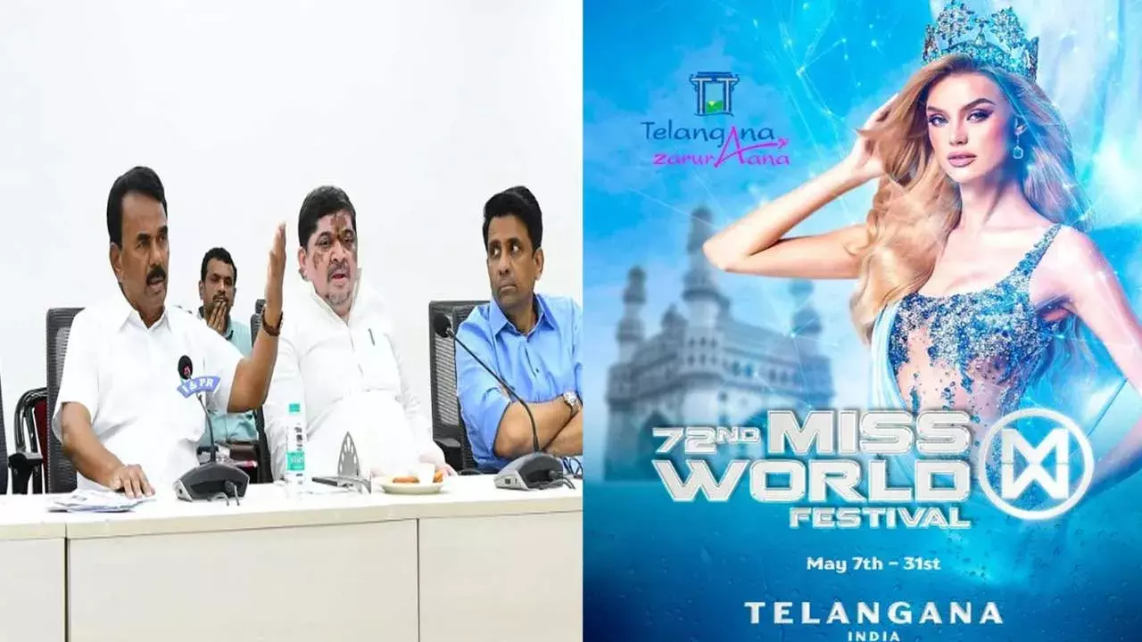 Minister Jupally Krishna Rao : మిస్ వరల్డ్ పోటీల ఖర్చెంతో తెలుసా? Minister Jupally Krishna Rao : మిస్ వరల్డ్ పోటీల ఖర్చెంతో తెలుసా?