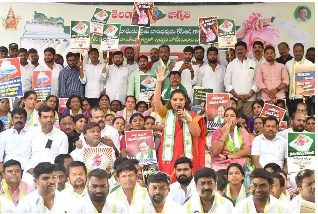 kavitha: కేసీఆర్‌ను బద్నాం చేసేందుకే కాళేశ్వరం కమిషన్