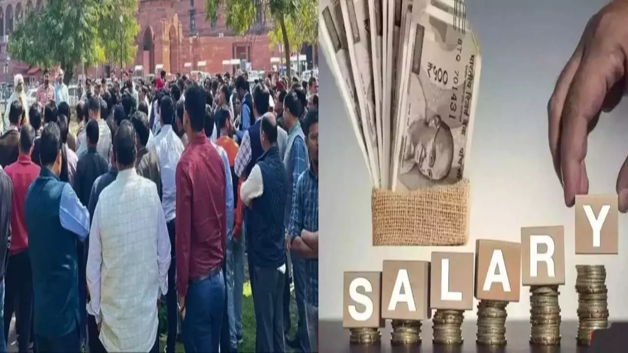 Madhya Pradesh : 50 వేల మంది ఉద్యోగులకు ఆర్నెళ్లుగా జీతాల్లేవ్! Madhya Pradesh : 50 వేల మంది ఉద్యోగులకు ఆర్నెళ్లుగా జీతాల్లేవ్!